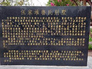 KUNMING - Parc Daguan - 78
